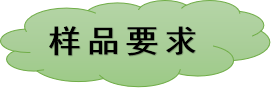 脂肪酸定量檢測
